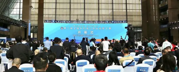 中國職業(yè)技能協(xié)會(huì)