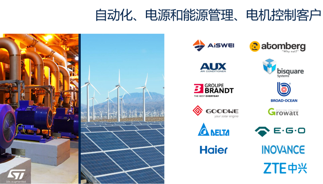 可喜可賀，ST業(yè)績再創(chuàng)新高，全球業(yè)績將突破200億美金！(圖4)