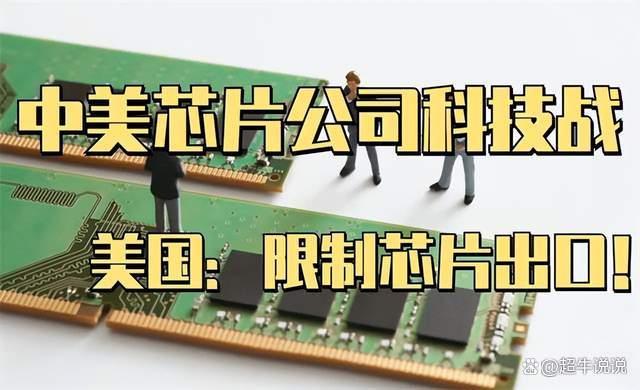 此舉，讓我們牢牢掌握“芯片戰(zhàn)”主動(dòng)權(quán)(圖5)