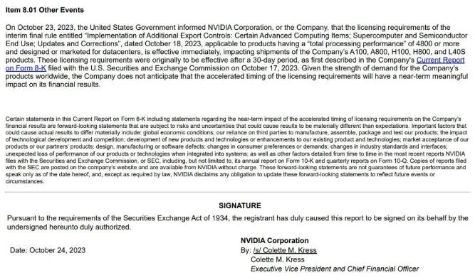 美國芯片制裁，又加碼了(圖2)