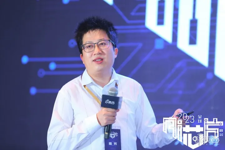 大算力與高能效AI芯片發(fā)起沖鋒！2023全球AI芯片峰會(huì)第二日干貨總結(jié)(圖14)