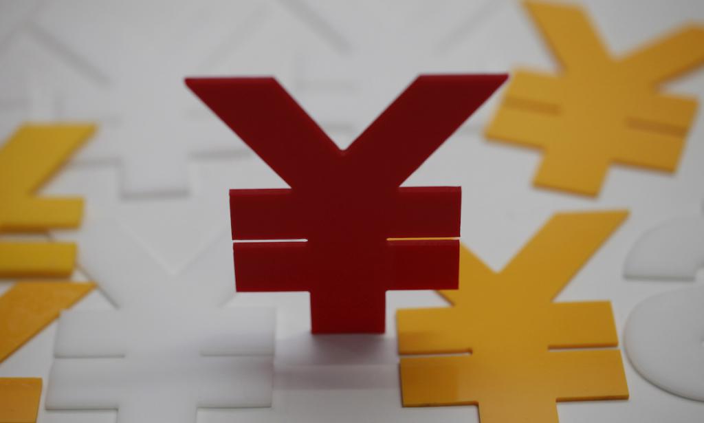 40 億元！國產(chǎn)芯片廠商紫光展銳完成新一輪股權(quán)融資(圖1)