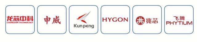 6大國(guó)產(chǎn)CPU，誰(shuí)的自主可控程度更高？(圖6)