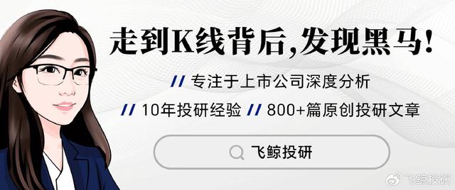 手握9000億芯片市場，A股“最大賣水人”來襲！(圖9)