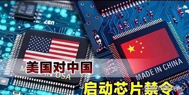 中國芯片出口破5000億，歐美芯片巨頭這回真急了？(圖13)