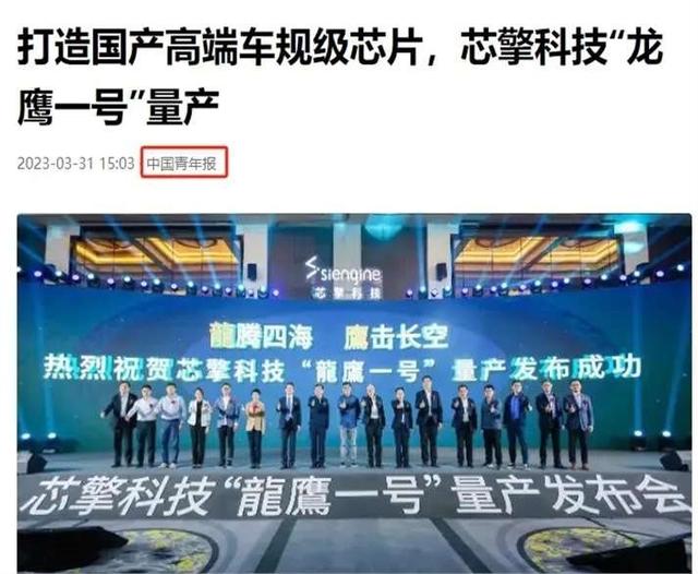 上半年中國芯片出口5427億，歐美繃不住了，美國封鎖技術失敗(圖19)