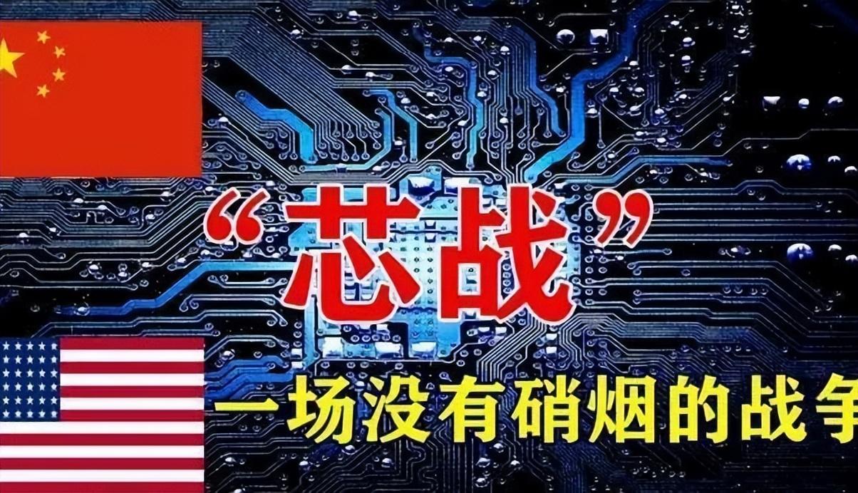 上半年中國芯片出口5427億，歐美繃不住了，美國封鎖技術失敗？(圖20)