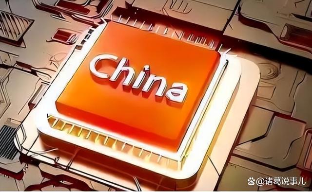 芯片戰(zhàn)重啟，中國空前“硬氣”，為什么中國突然不焦慮了？(圖4)