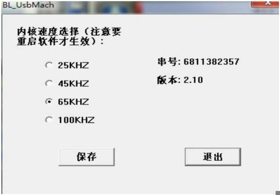 控制卡售后服務(wù)區(qū)(圖7) 1-2.png