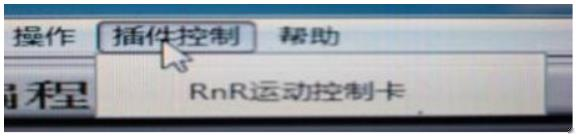 控制卡售后服務(wù)區(qū)(圖4) 1-1.png