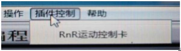 控制卡售后服務(wù)區(qū)(圖11) 2-1.png