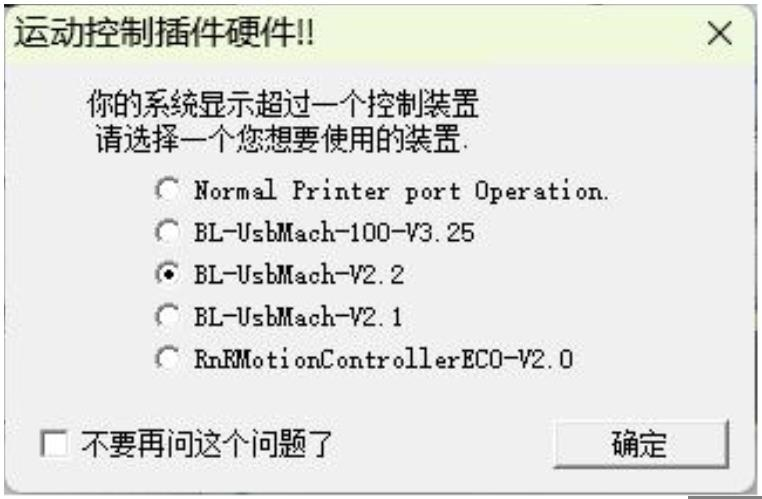 控制卡售后服務(wù)區(qū)(圖13) 2-3.png