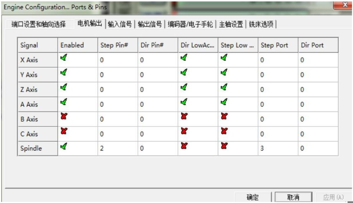 控制卡售后服務(wù)區(qū)(圖16) 333.png