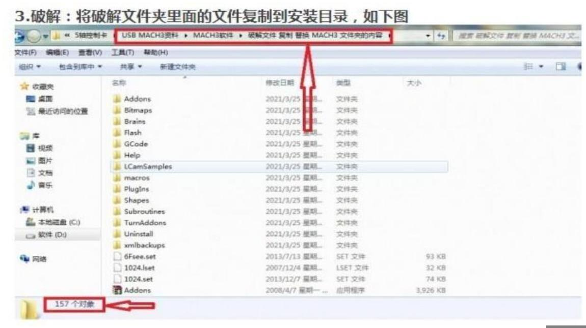 控制卡售后服務(wù)區(qū)(圖19) 888.png