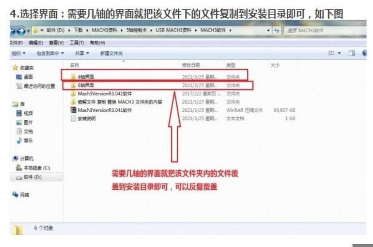 控制卡售后服務(wù)區(qū)(圖20) 999.png