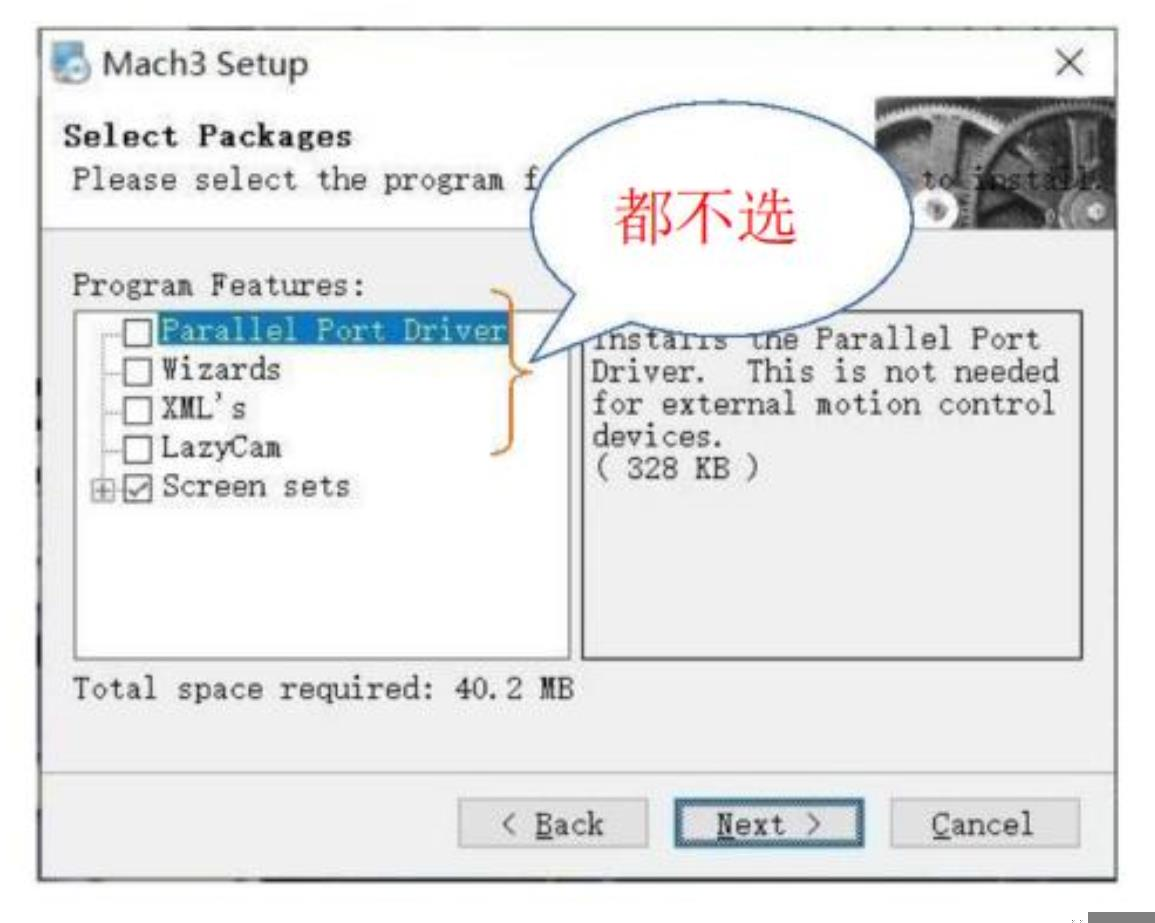 控制卡售后服務(wù)區(qū)(圖21) 10.png
