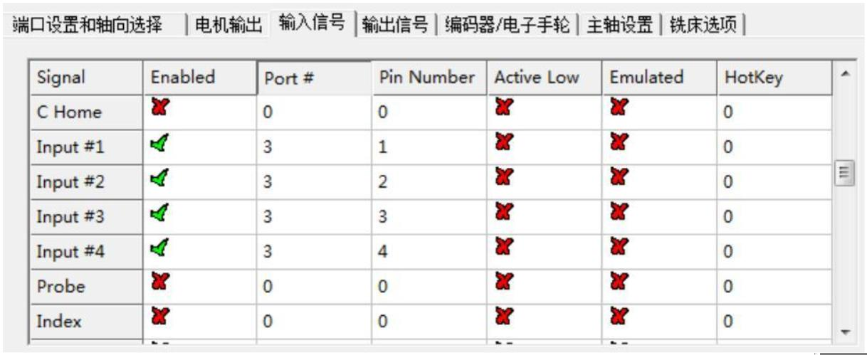 控制卡售后服務(wù)區(qū)(圖29) 1.png