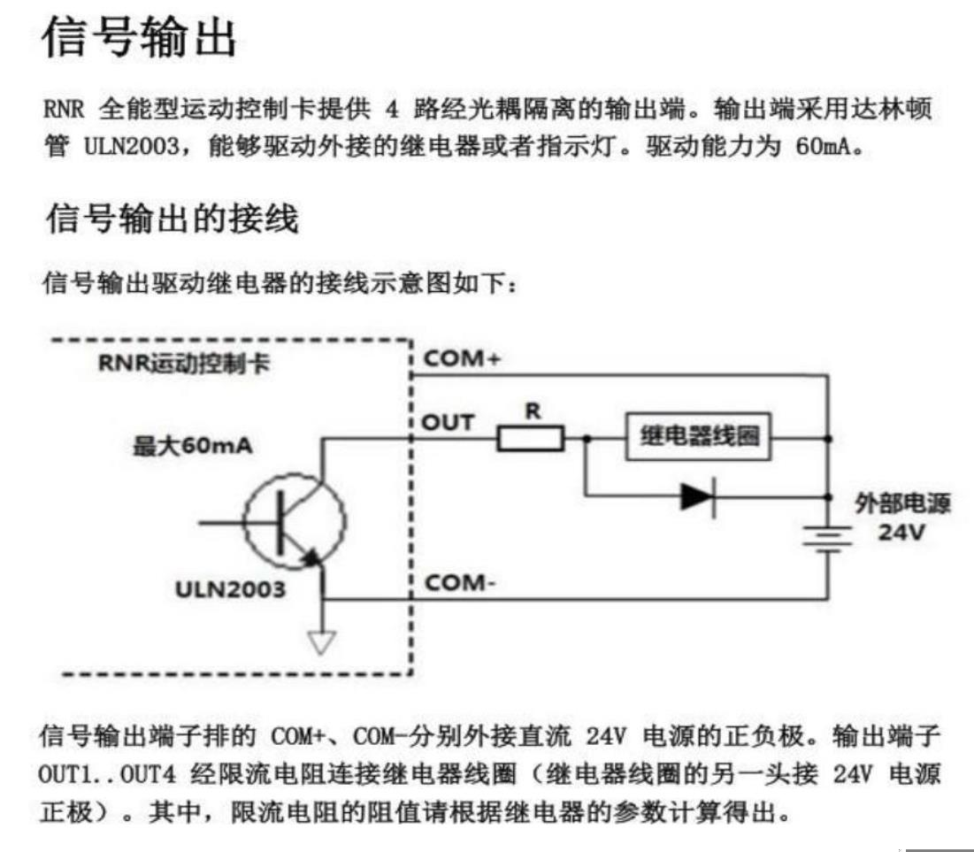 控制卡售后服務(wù)區(qū)(圖36) 14.png