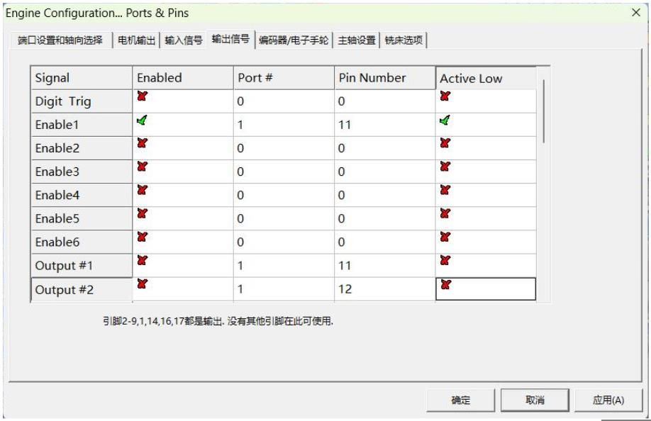 控制卡售后服務(wù)區(qū)(圖38) 16.png