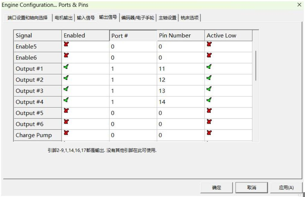 控制卡售后服務(wù)區(qū)(圖39) 18.png