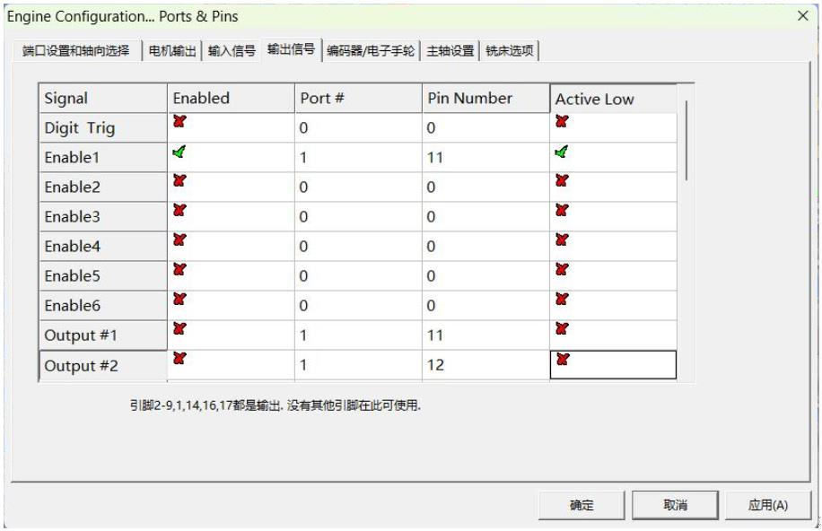 控制卡售后服務(wù)區(qū)(圖40) 1.png