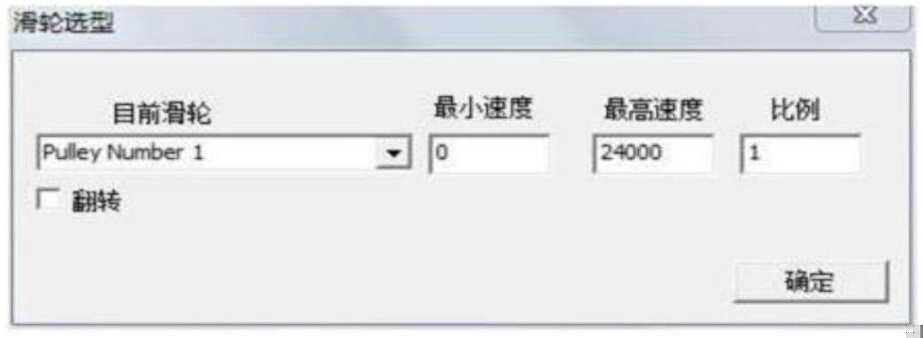 控制卡售后服務(wù)區(qū)(圖45) 11.png