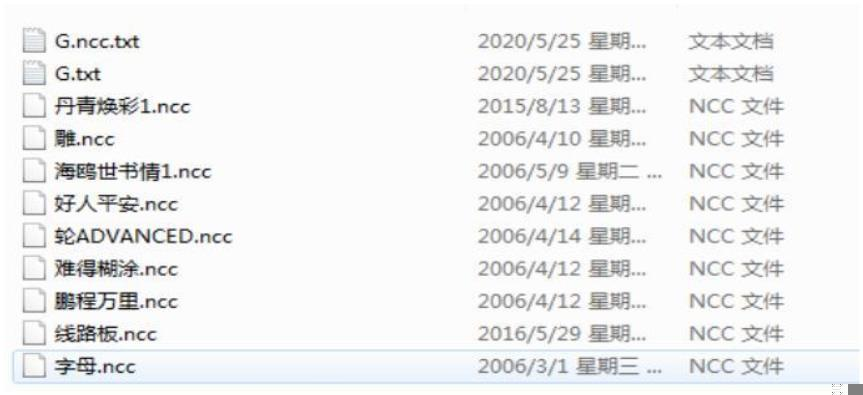 控制卡售后服務(wù)區(qū)(圖53) 1.png